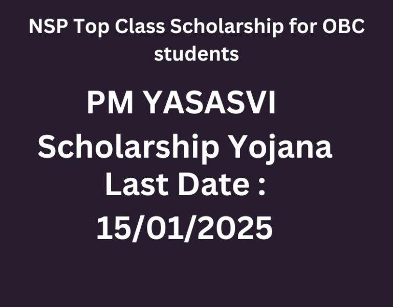 NSP Top Class Scholarship for OBC students