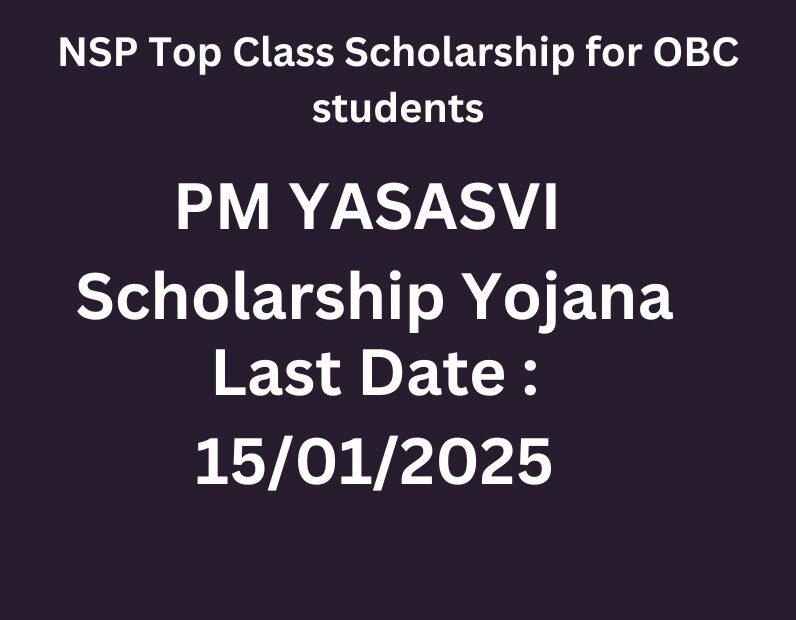 NSP Top Class Scholarship for OBC students