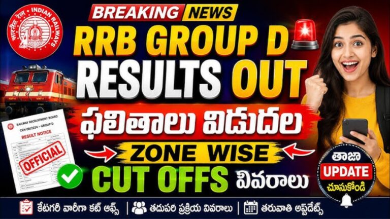 RRB Group D Result 2026 Scorecard Download