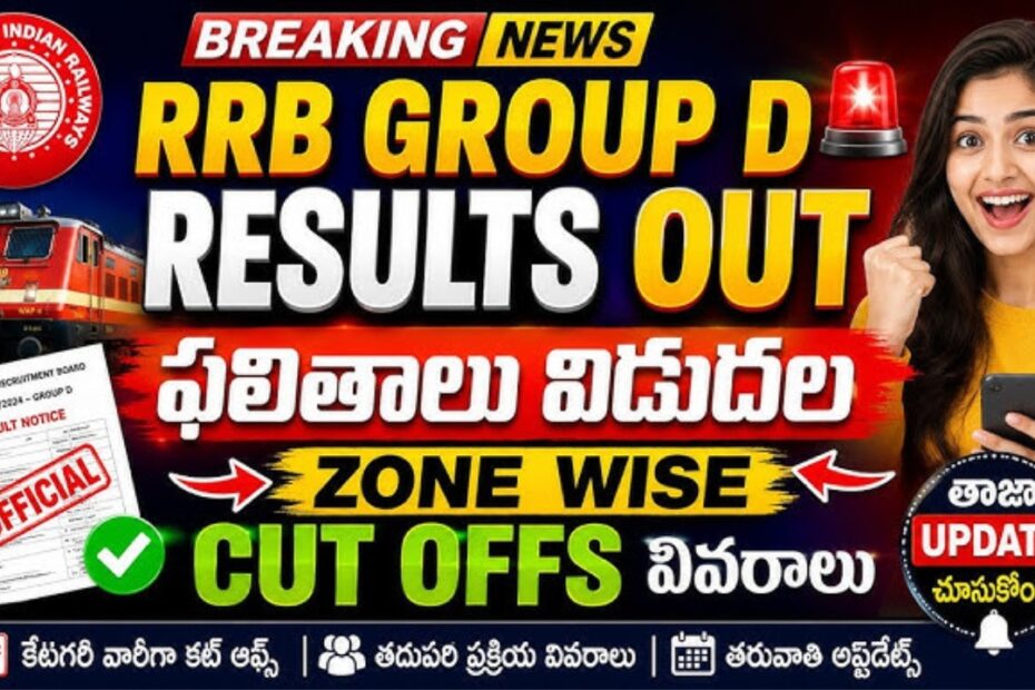 RRB Group D Result 2026 Scorecard Download