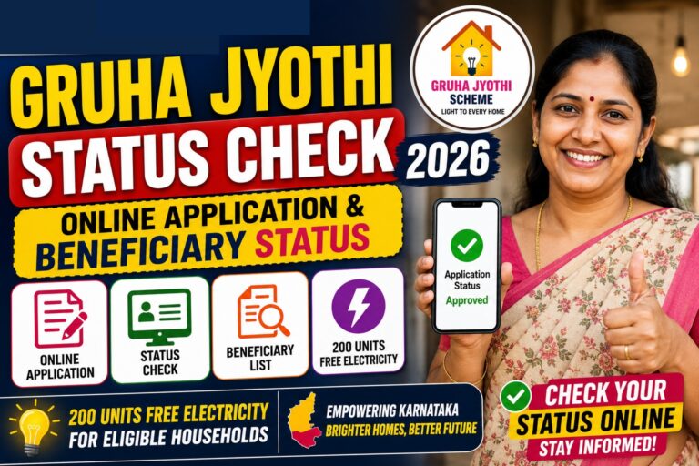 Karnataka Gruha Jyoti Scheme 2026