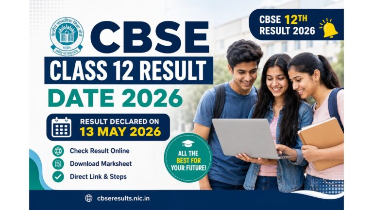 class-12-cbse-result-date-2026