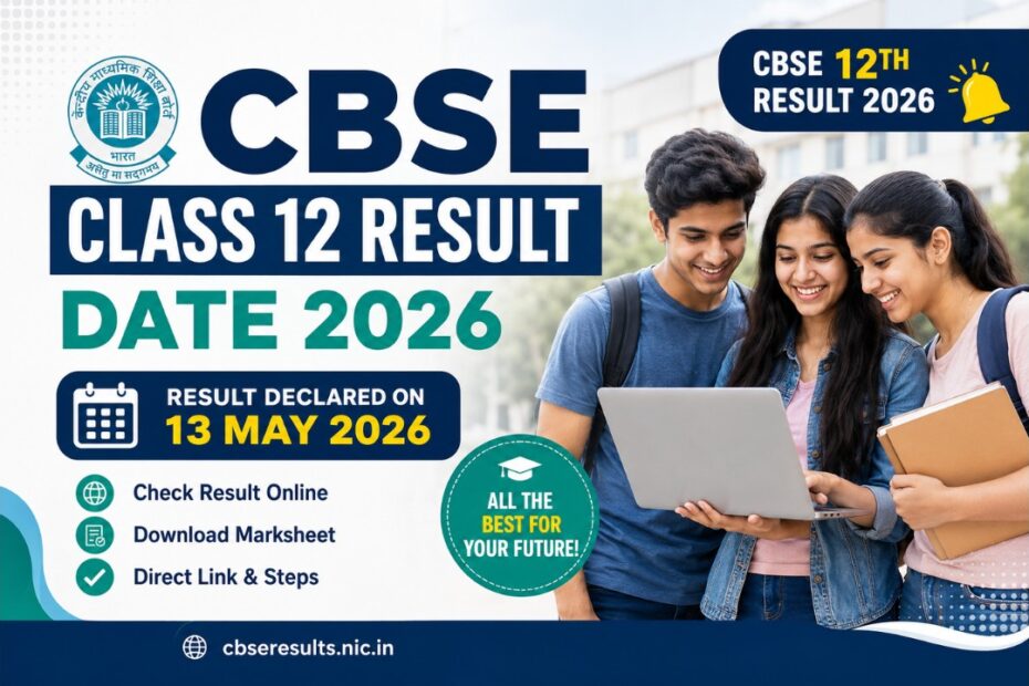 class-12-cbse-result-date-2026
